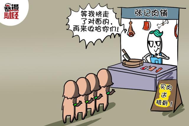 生活小妙招,反垄断联盟教你一招如何套路资本!