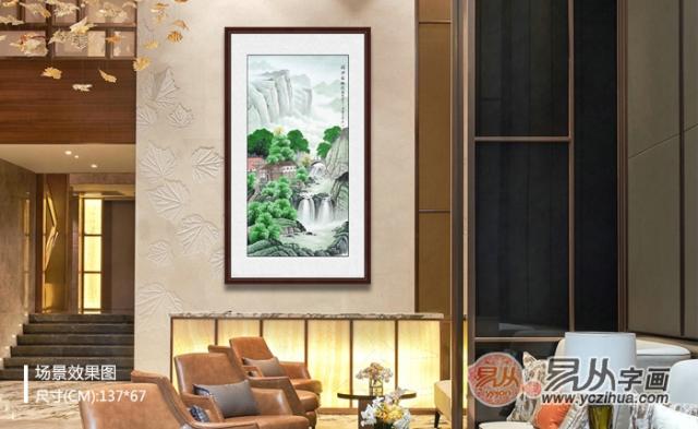 玄关挂什么装饰画最吉祥?鼎力推荐这两幅山水画