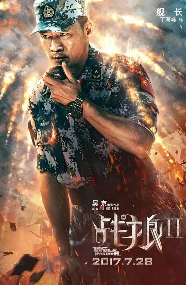 她仗义救场《战狼2》,成为"吴京身后的女人"!