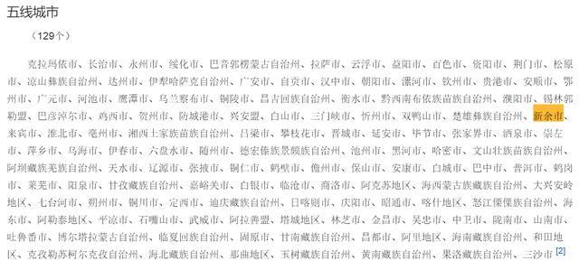 渝水区gdp_新余市渝水区罗平(3)