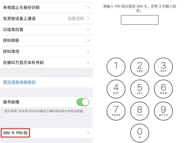 短信息解除密码在哪里