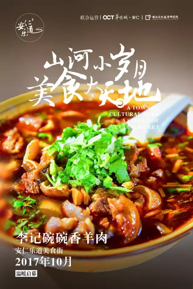 8.白家肥肠粉