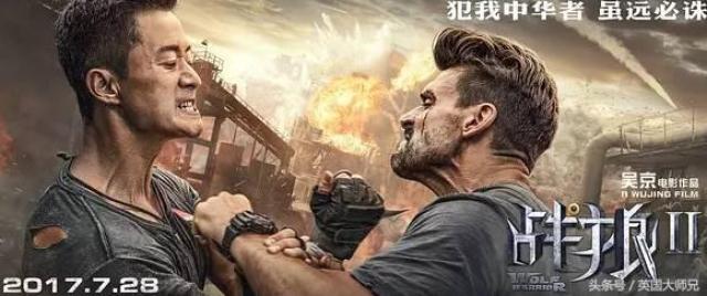 《战狼2》中的欧洲雇佣兵凭什么看不起中国人?