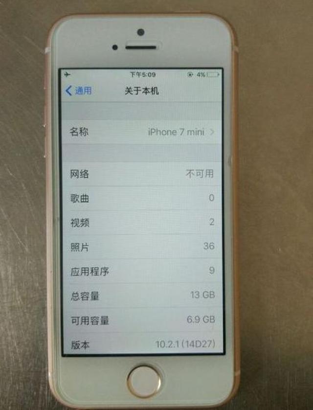 最炫小苹果架子鼓谱-简单的看看该机的信息吧,和你的结论一样吗? 其实这是一款白色的