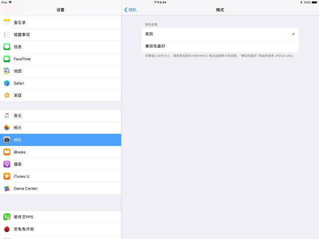 苹果ios11中新的图片压缩技术,你一定会喜欢的!