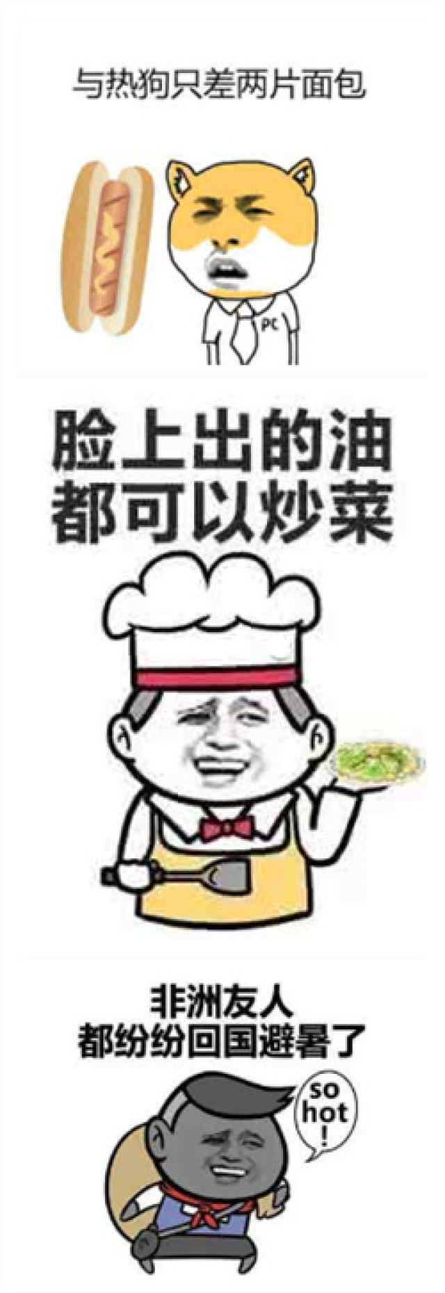 更腻害的是玄幻的天气,尤其是我们大广东的天气.