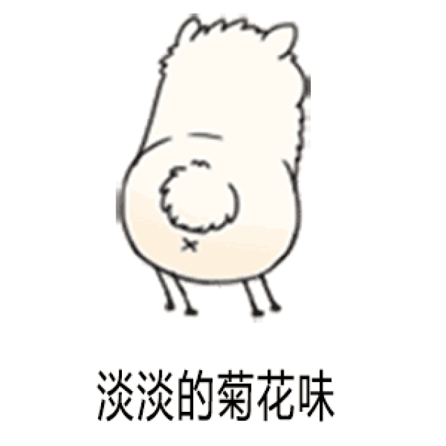 然后他老婆默默的去交了罚款,拖着我朋友的手走出了派出所!