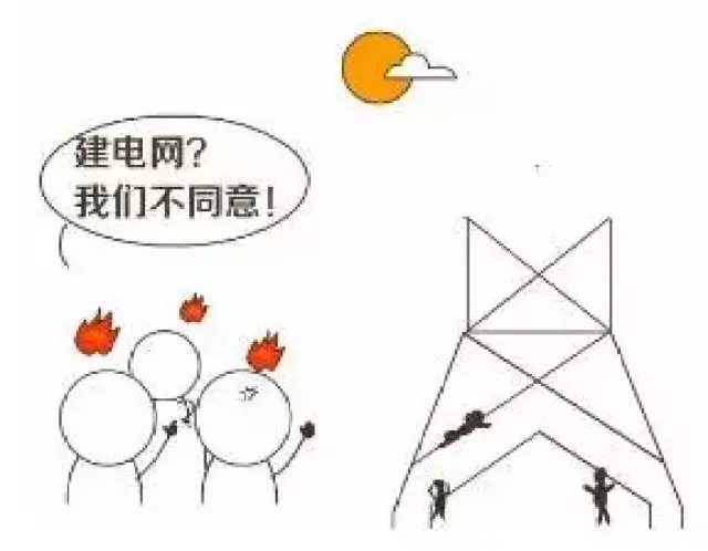 大热天的为啥会停电?真相大白了!