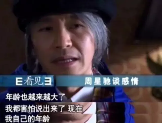 为什么林允黑料一堆,周星驰还把她捧上天?