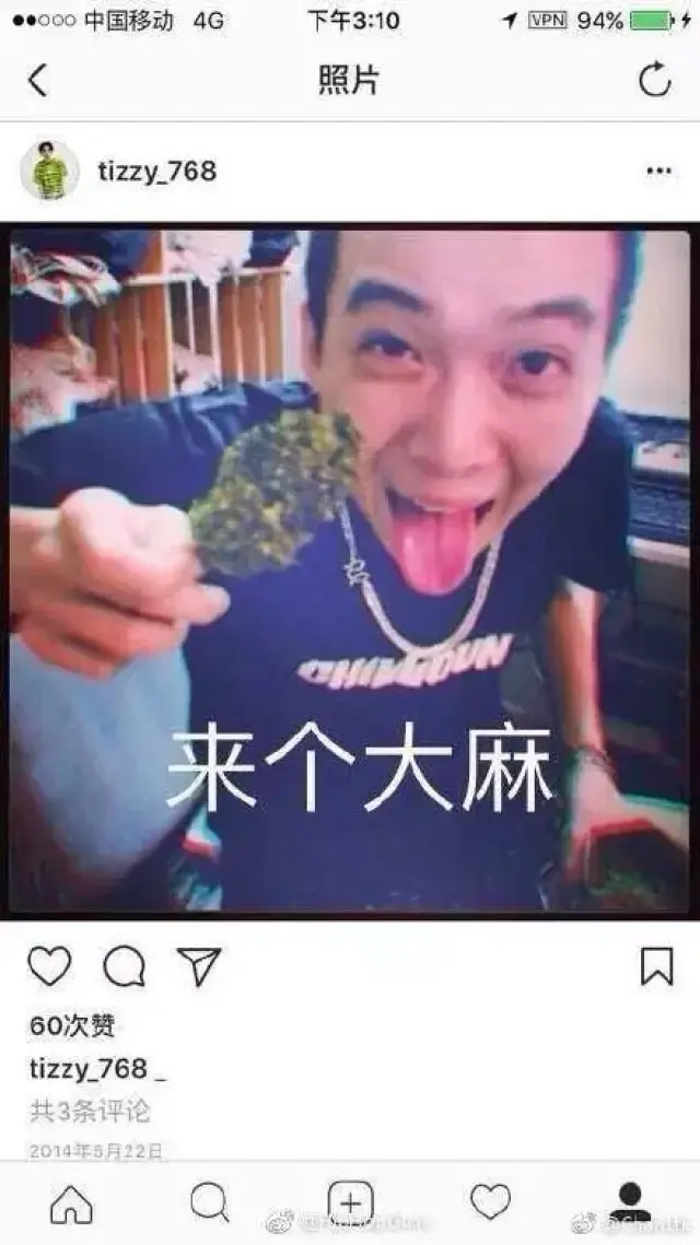 不仅仅如此还有人翻出tizzy t在2014年发的一条instagram,虽然前段