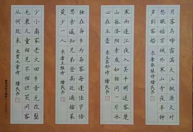 任绪民的作品,空灵俊秀而不失力道,每幅硬笔书法作品都称得上是一篇"