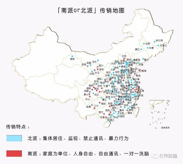 头条| 打传防骗揭秘中国传销的年过去和现在