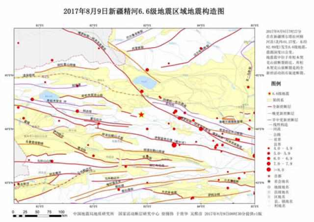 精河地震与九寨沟地震不在同一断裂带