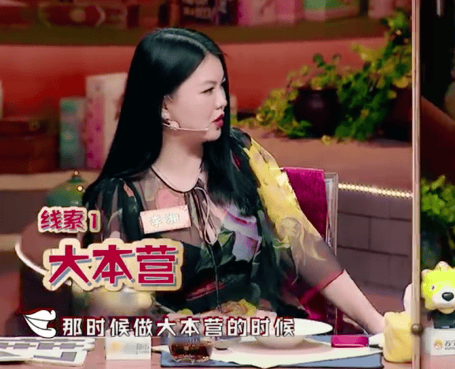 李湘惊爆3字女明星耍大牌!一直很红,原来是她?