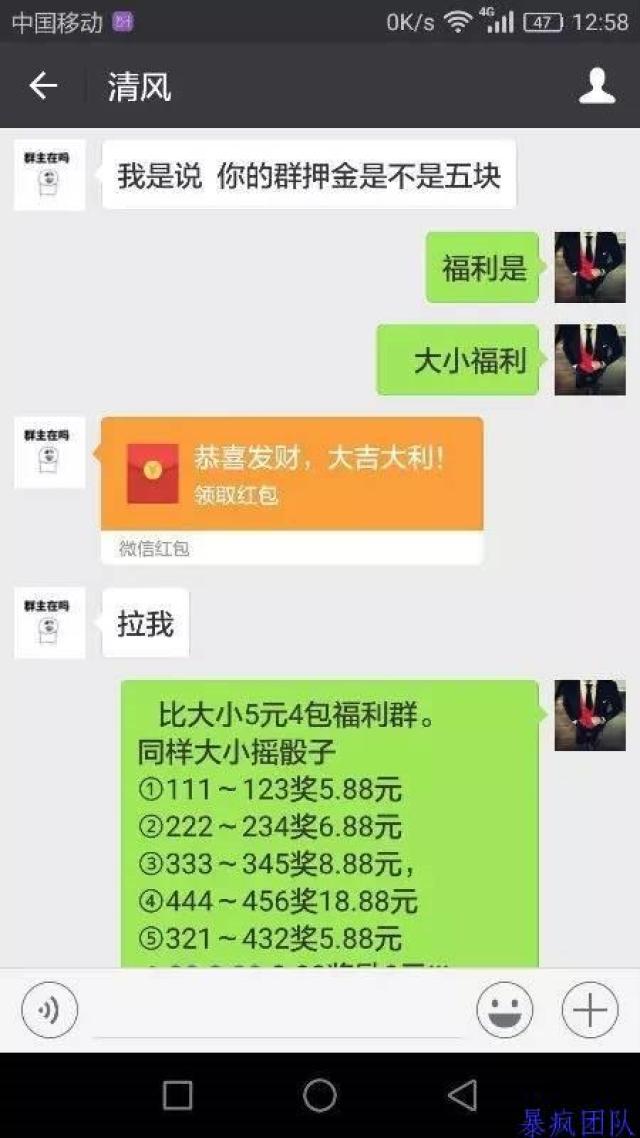 废话不多说,我们直接上方法,第一个方法就是换群.