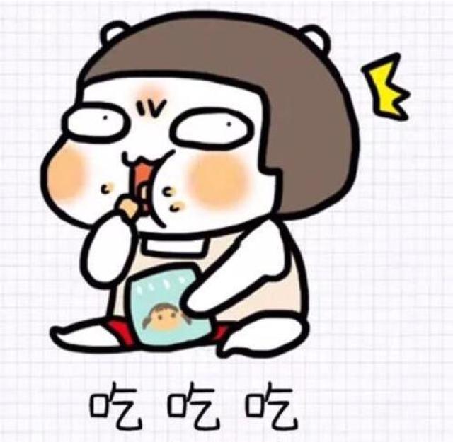 敲重点表情包动图分享展示