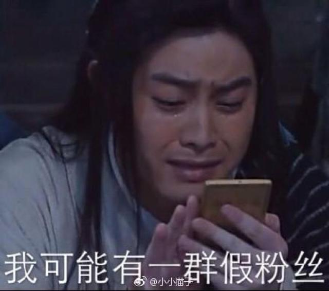 白展堂表情包放荡