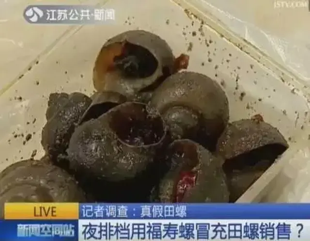 曾致80多人染寄生虫