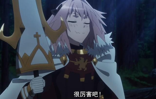 第一名:阿斯托尔福 《fate/apocrypha》 人称"阿福",最近跟成龙历险