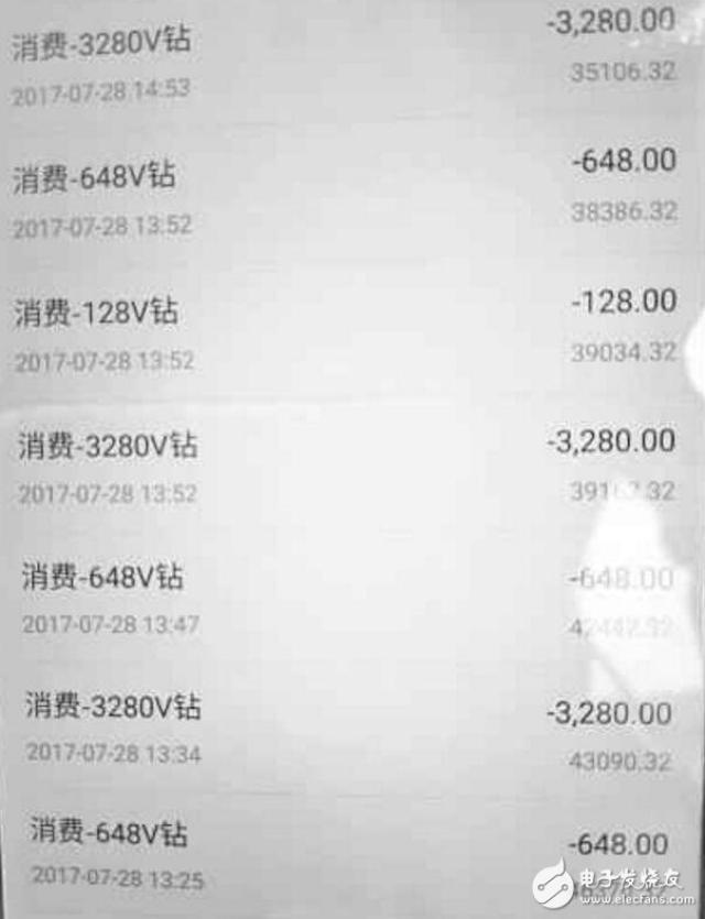 男童玩手游王者荣耀花5万