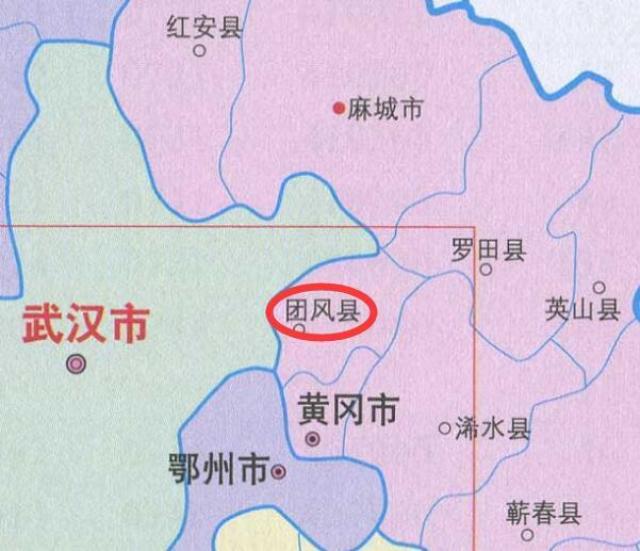 它就是团风县,团风县隶属于黄冈市,与湖北省鄂州市,武汉市阳逻经济图片