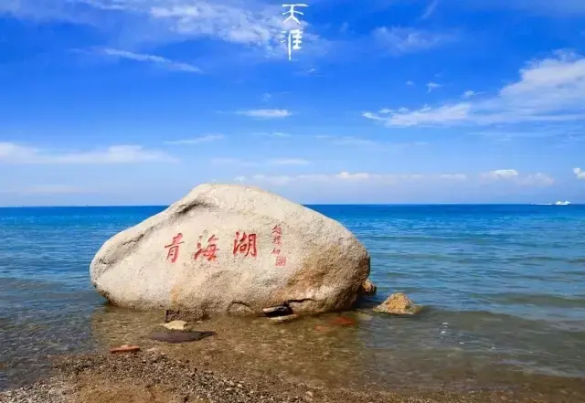 青海湖 你绝美的景色里,藏了多少爱情的悲剧?