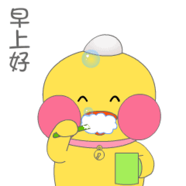 玻尿酸鸭动态表情包上线 网友直呼萌化了