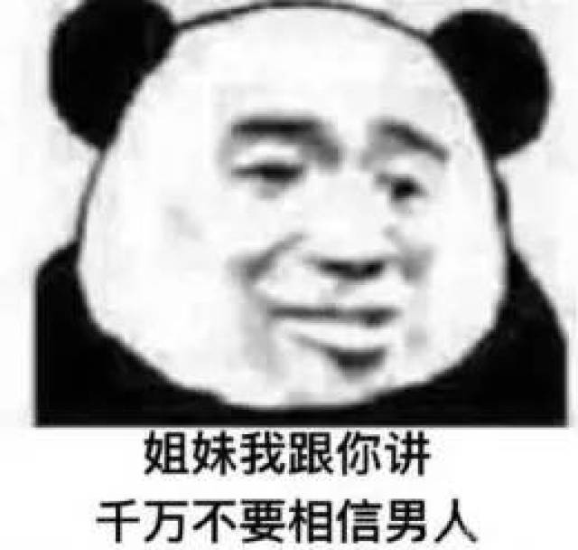 男人?呵呵呵呵呵呵呵呵呵呵呵