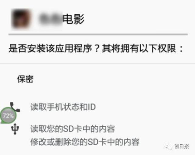 时间来看 不小心点了一下某个视频 马上就提示要先下载专用播放器