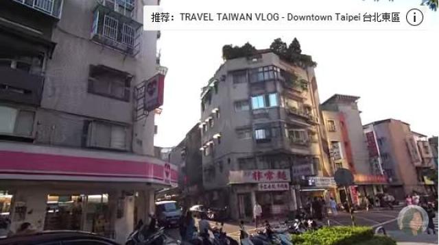 李敖大女儿说台湾老旧穷,连大陆三线城市都不如!