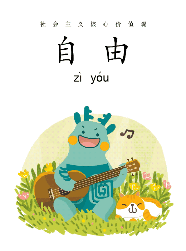 动漫 封面 卡通 漫画 头像 602_811 竖版 竖屏 gif 动态图 动图