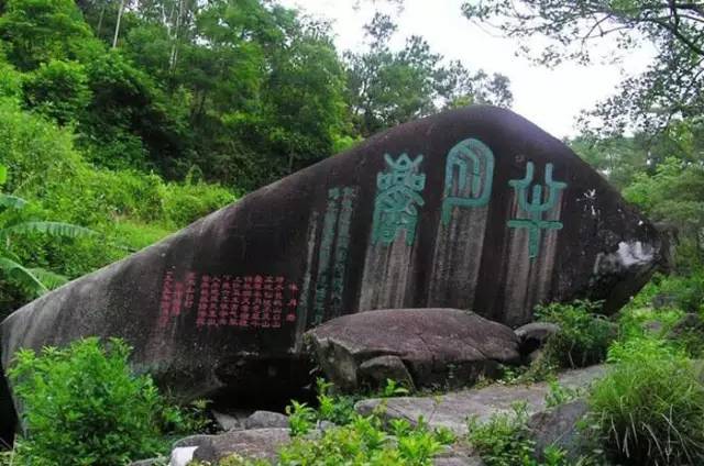 太华山