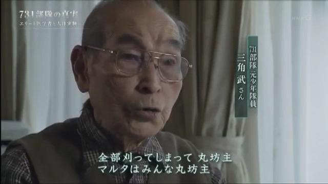 日本投降72周年:731部队20小时认罪录音大曝光!