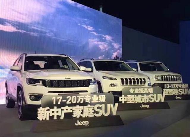 长城要收购JEEP 广汽菲克或成为最大对手高清图片
