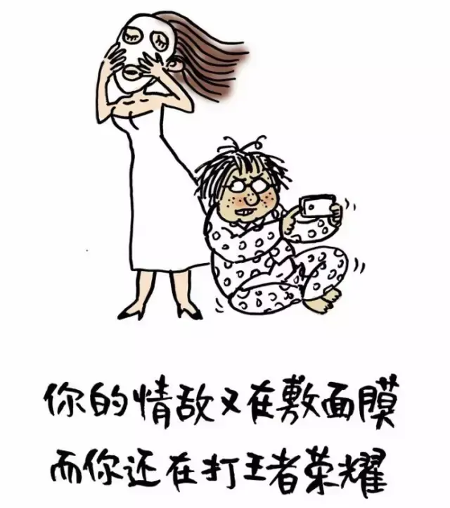 这波内涵图,能看完不觉得扎心的,简直人生赢家!