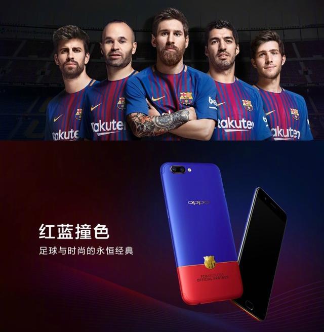 oppo r11红蓝撞色成最in搭配,火遍国内外时尚圈