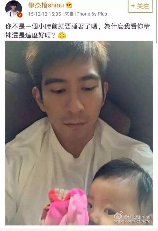 贾静雯修杰楷为女儿庆祝生日,他的日常就是甜甜甜