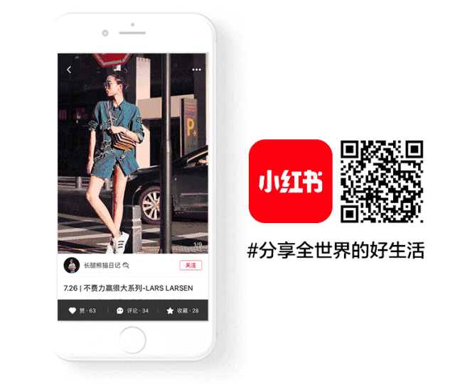 今日推荐的国货彩妆小红书app正在热卖,戳 