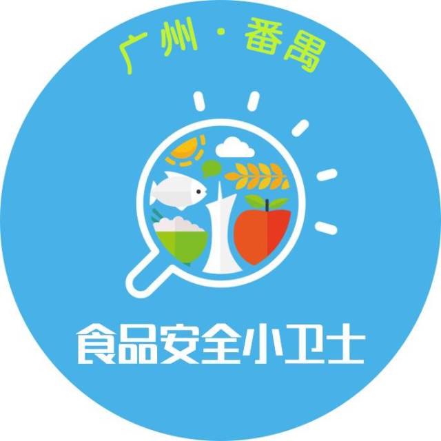 畅游美乐多欢乐行——"食品安全小卫士体验日"活动第二期报名开始啦!