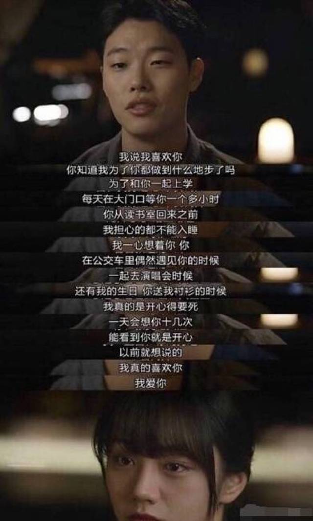 脸的他 只有看到德善才会笑的这么傻 …… 剧中 柳俊烈饰演的金正焕