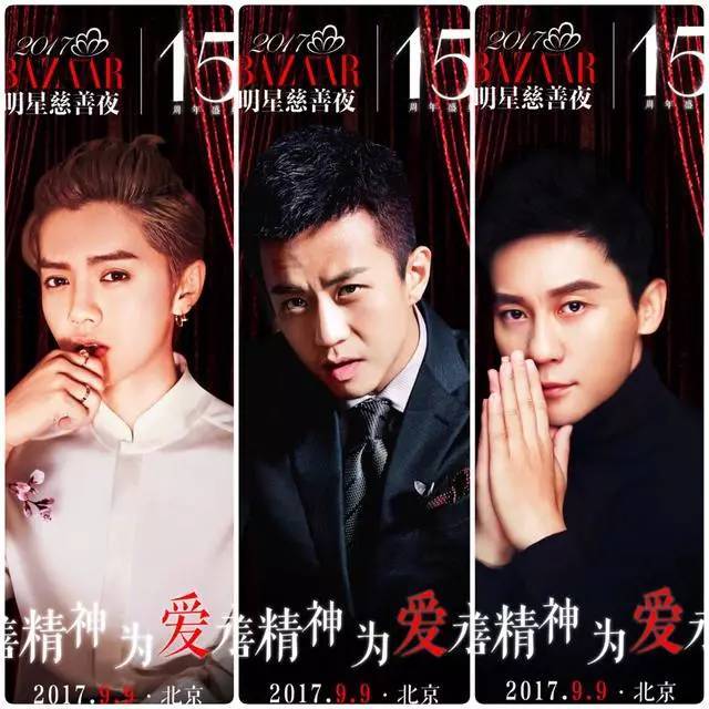 时尚芭莎道歉事件 76baf8483b2a4224b8ac219053fe95dd.jpeg