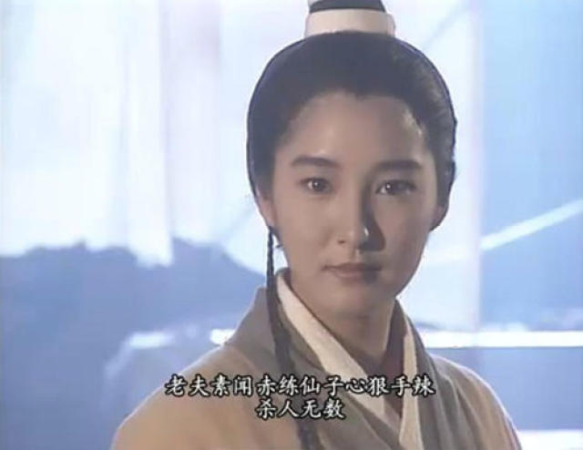 神雕侠侣中的十大美女,你觉得哪个最讨人喜欢?