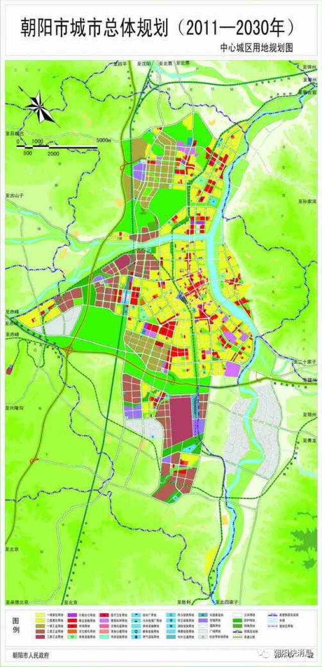 朝阳市2030年规划,抓紧看了!(大量规划图)