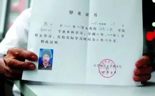 在就读北京科技大学以后,因患口吃和抑郁症,黎力一度无法适应大学生活