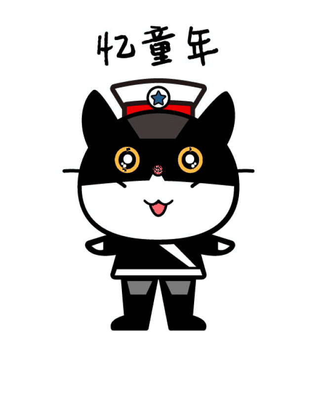 动漫 卡通 漫画 设计 矢量 矢量图 素材 头像 521_651 竖版 竖屏 gif