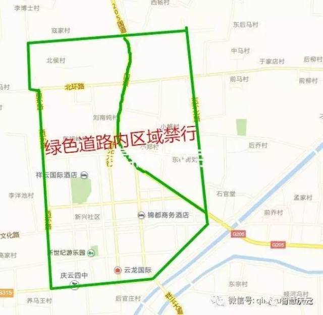 关于在庆云县城区禁行中,重型货车的通告