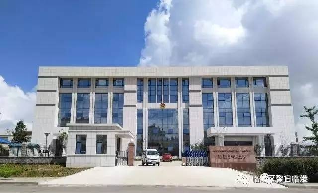 奔走相告!临港区草庙子镇派出所迁入新办公楼办公(地址见内文)