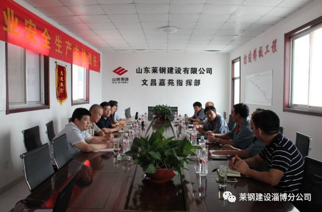 莱钢集团公司副总经理李洪建陪同