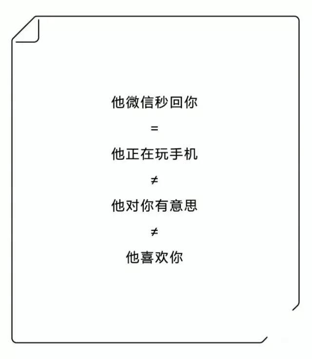 有些话我嘴上不说,但你得心里有数!