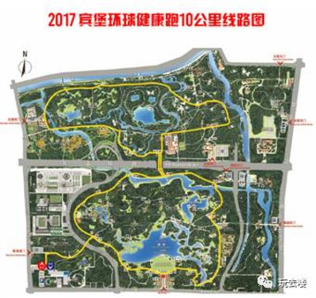 2017宾堡环球健康跑 | 9月24日奥森站开始报名啦~68元/一大一小,火热